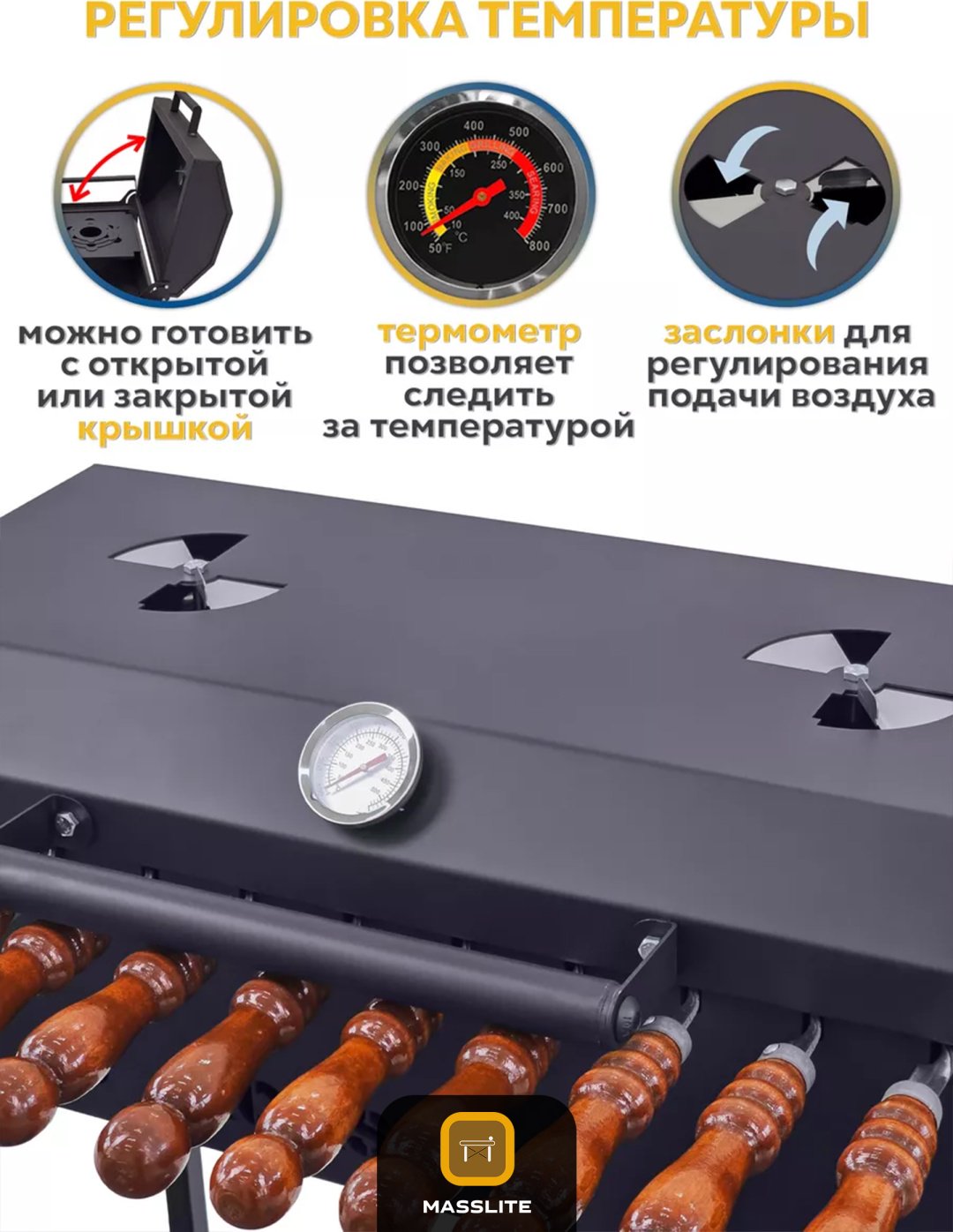 Мангал MassLite полустационарный DD-001179 купить,NaN