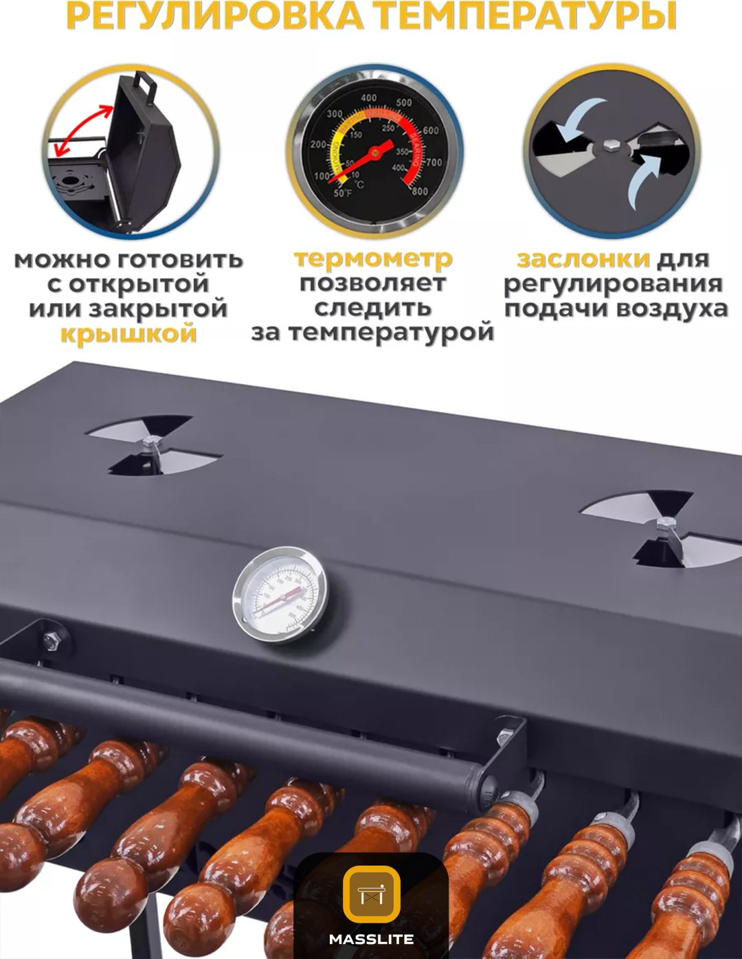 Мангал MassLite полустационарный DD-001179 купить,NaN