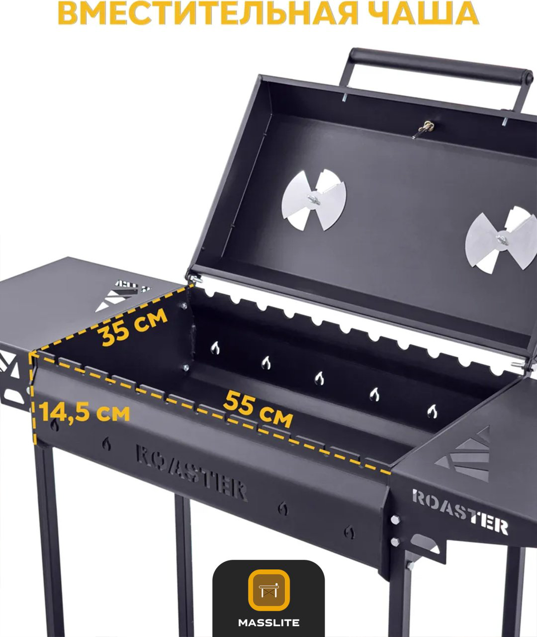 Мангал MassLite полустационарный DD-001179 купить,NaN