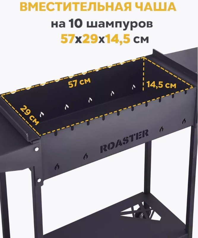 Мангал Разборный 067655674 купить,NaN