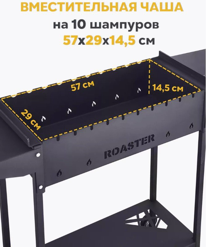Мангал Разборный 067655674 купить,NaN
