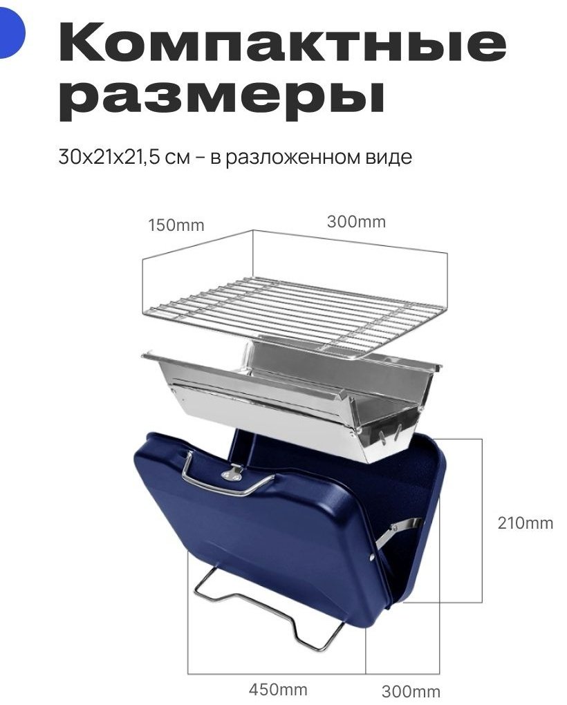 Мангал RoadLike переносной RoadLike Grill Mini купить,NaN
