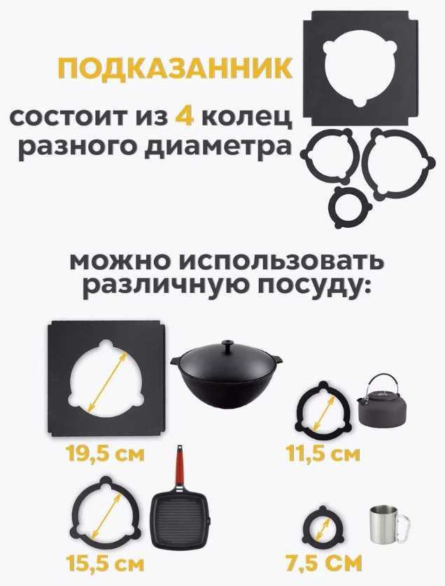 Мангал Разборный 067655674 купить,NaN