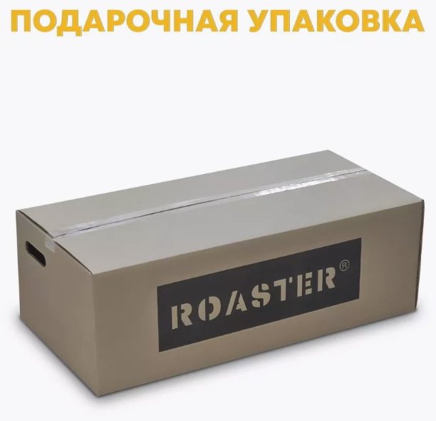 Мангал Разборный 067655674 купить,NaN