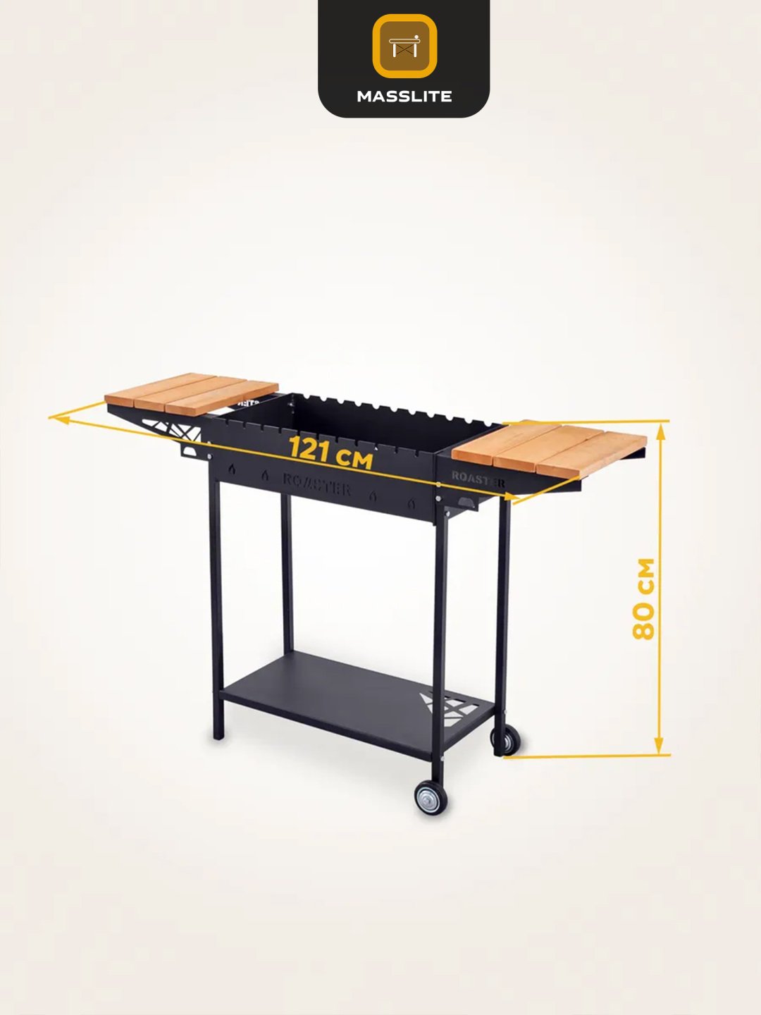 Мангал MassLite полустационарный DD-001187 купить,NaN