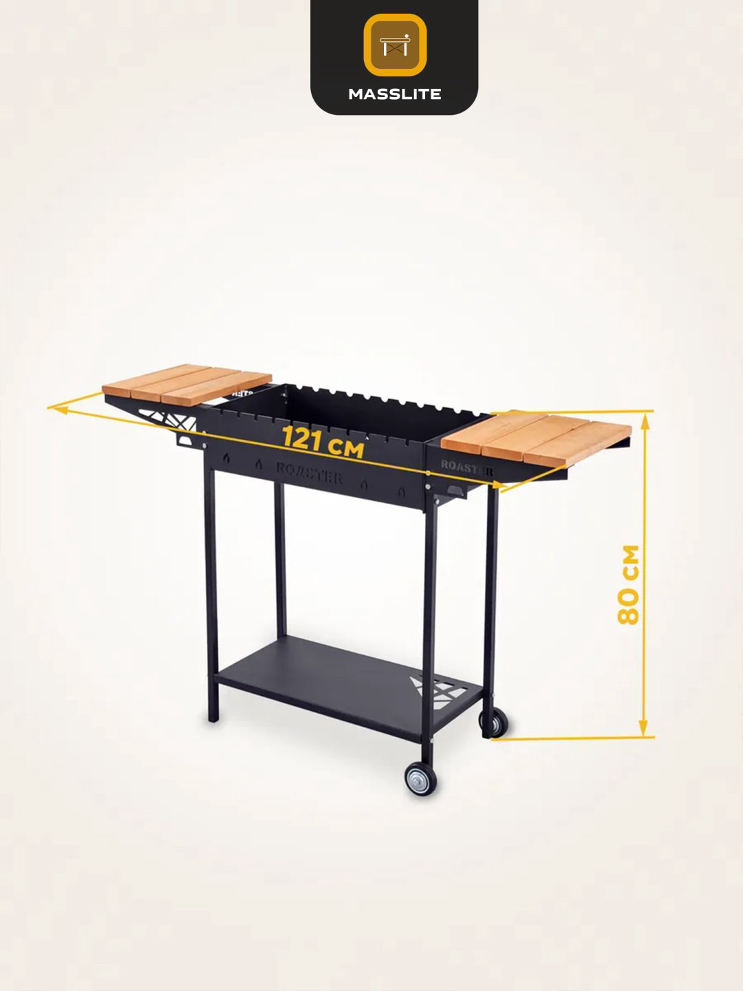 Мангал MassLite полустационарный DD-001187 купить,NaN