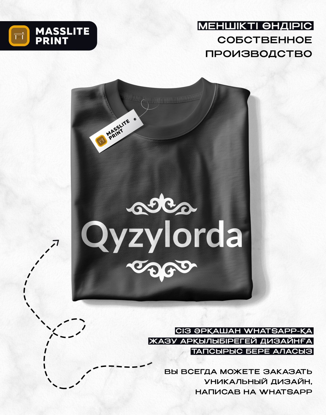 Футболка MassLite QYZYLORDA черный купить,NaN
