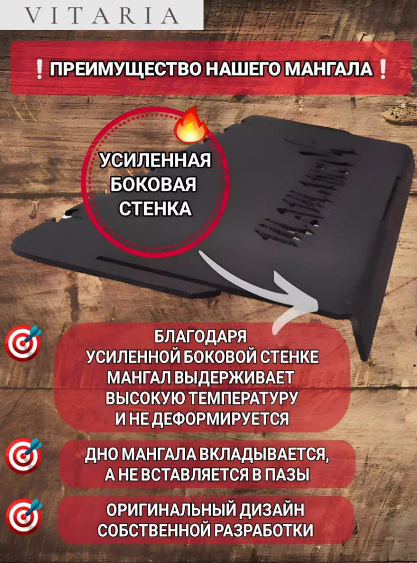 Мангал Разборный GSR776 купить,NaN