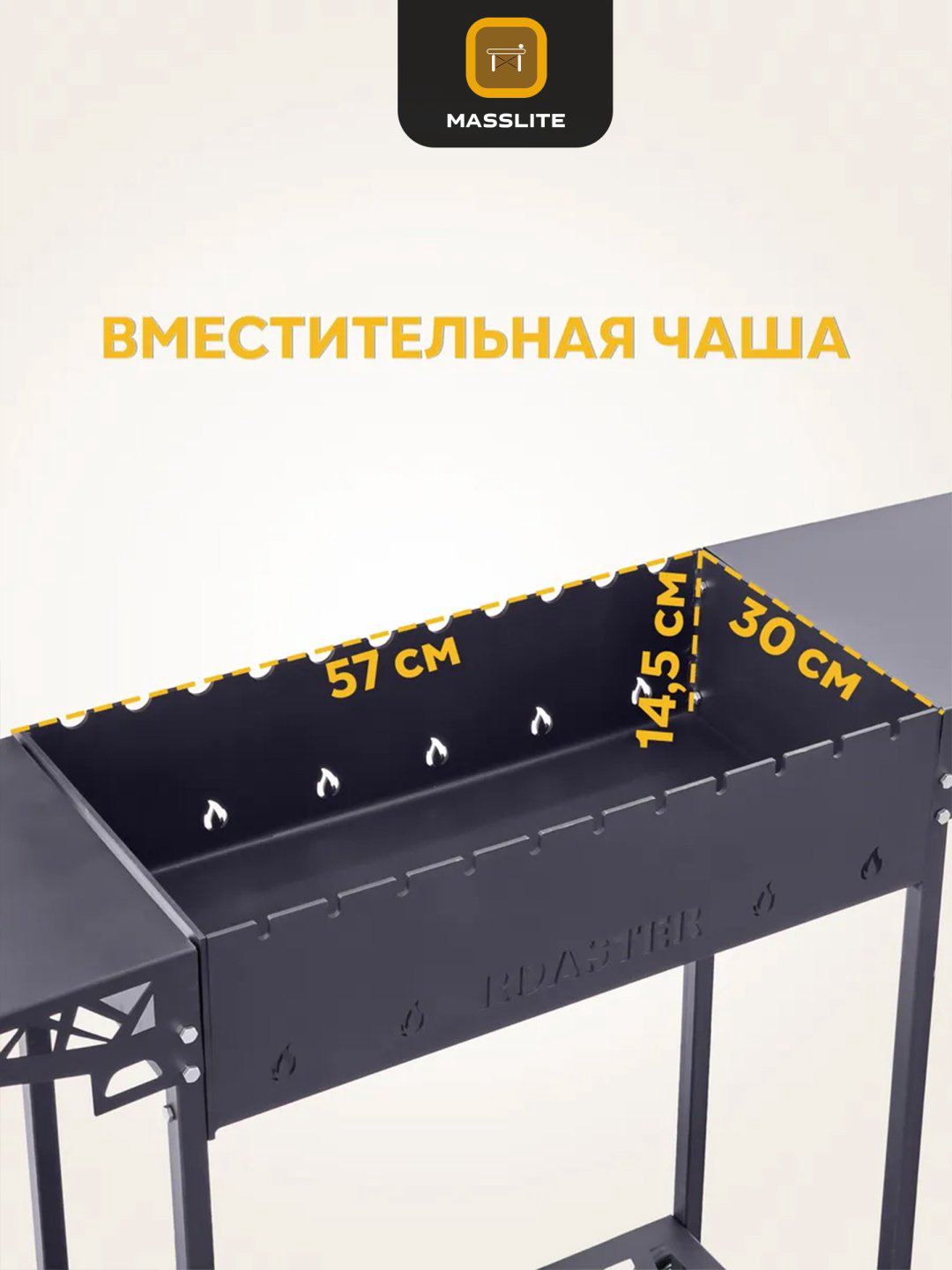 Мангал MassLite полустационарный DD-001188 купить,NaN
