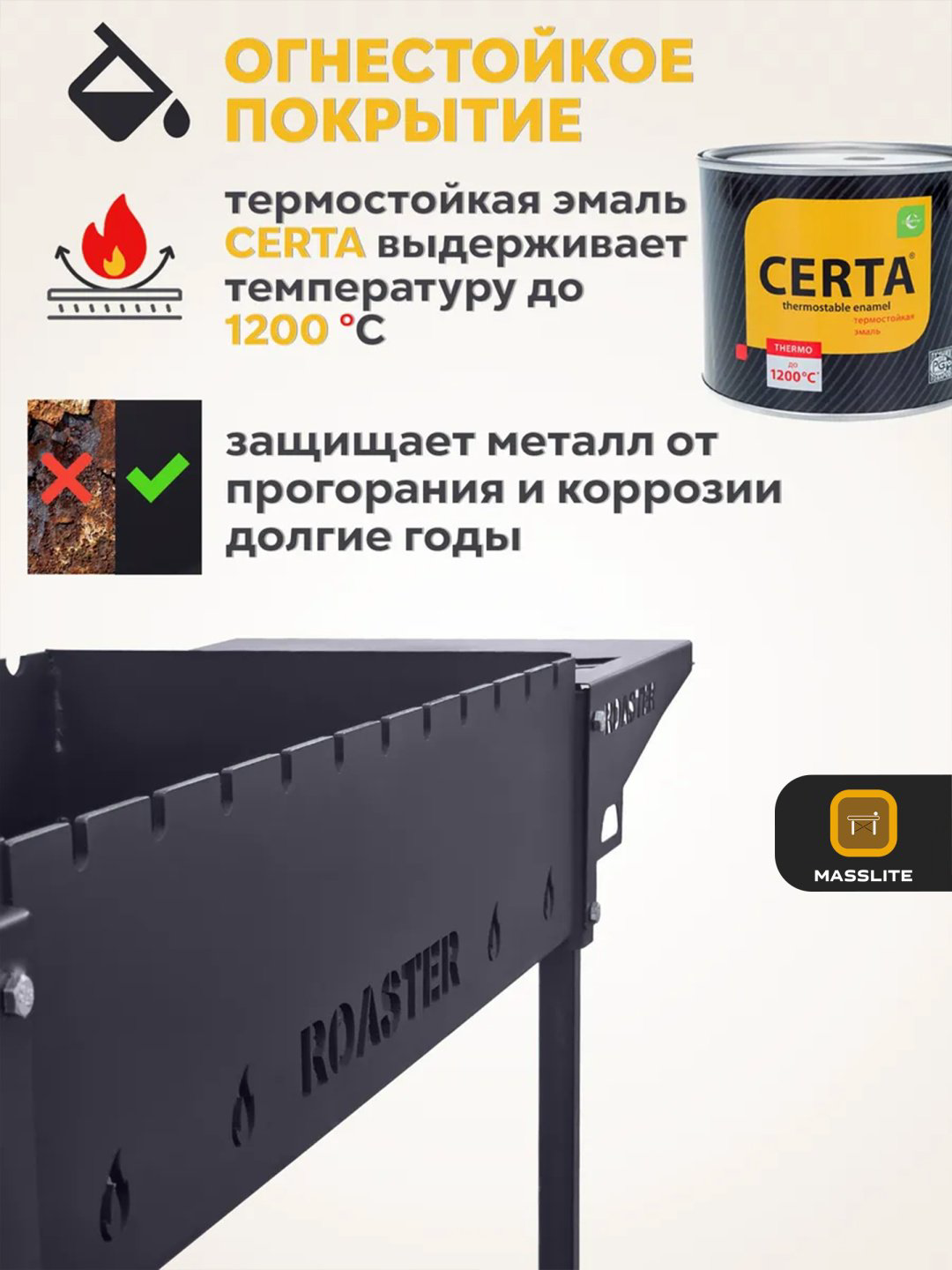 Мангал MassLite полустационарный DD-001188 купить,NaN