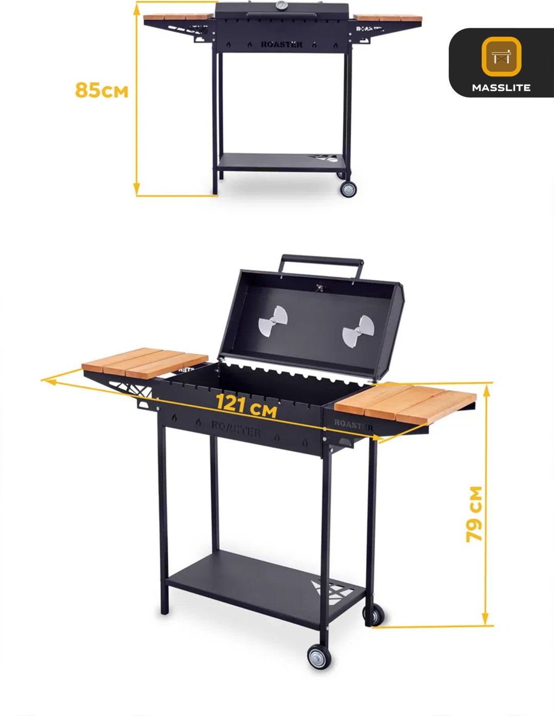 Мангал MassLite полустационарный DD-001177 купить,NaN