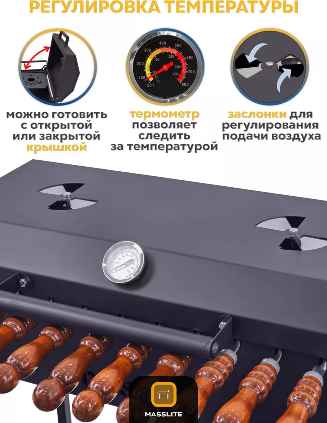 Мангал MassLite полустационарный DD-001177 купить,NaN