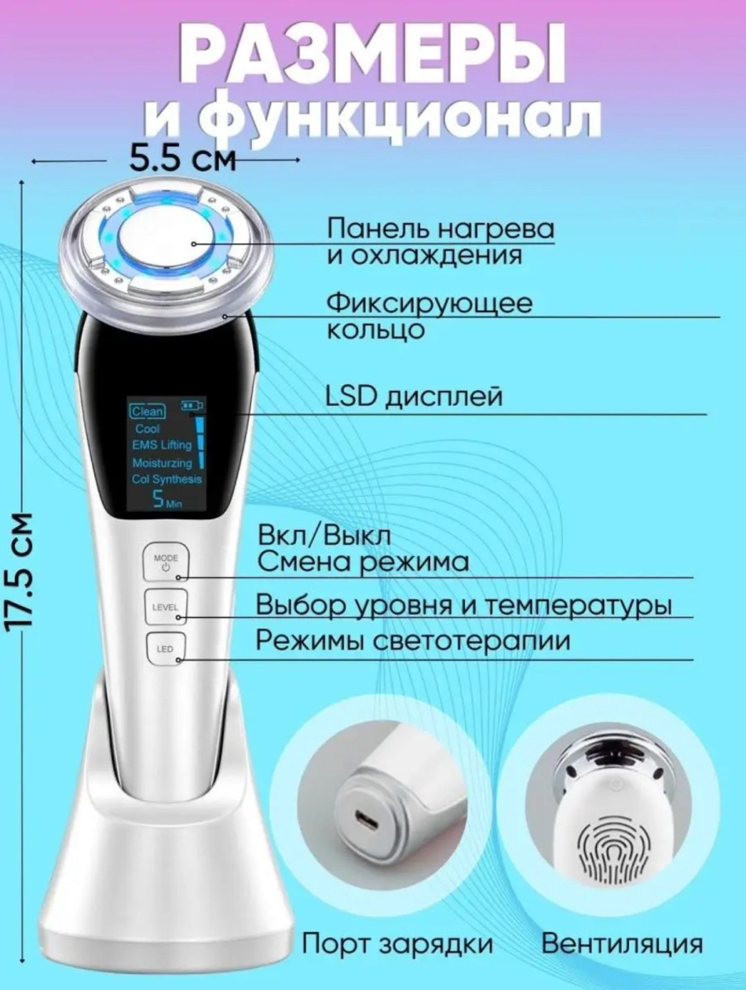 Массажер GA.PRO массажер для лица D818 ручной вибрационный купить,NaN