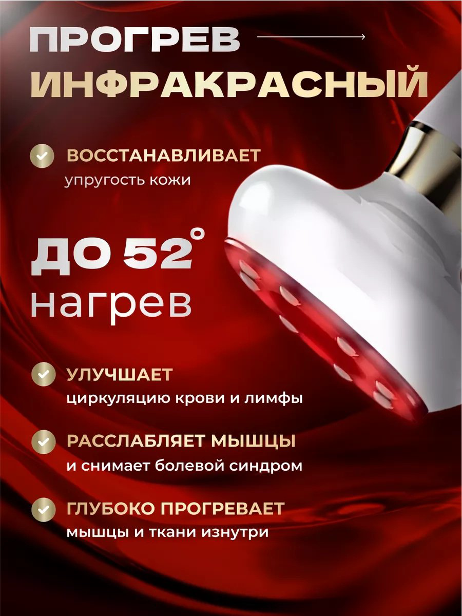Массажер LPG ручной вакуумный купить,NaN