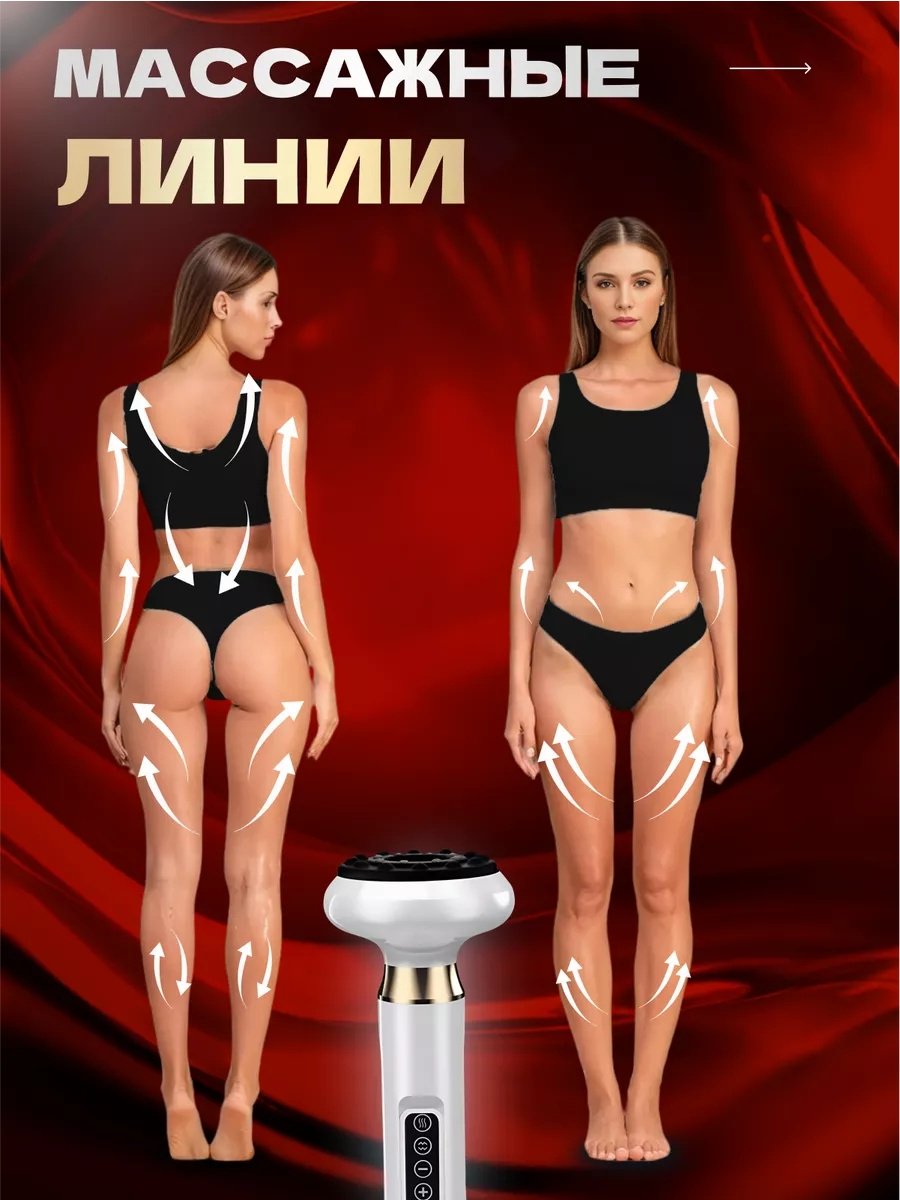 Массажер LPG ручной вакуумный купить,NaN