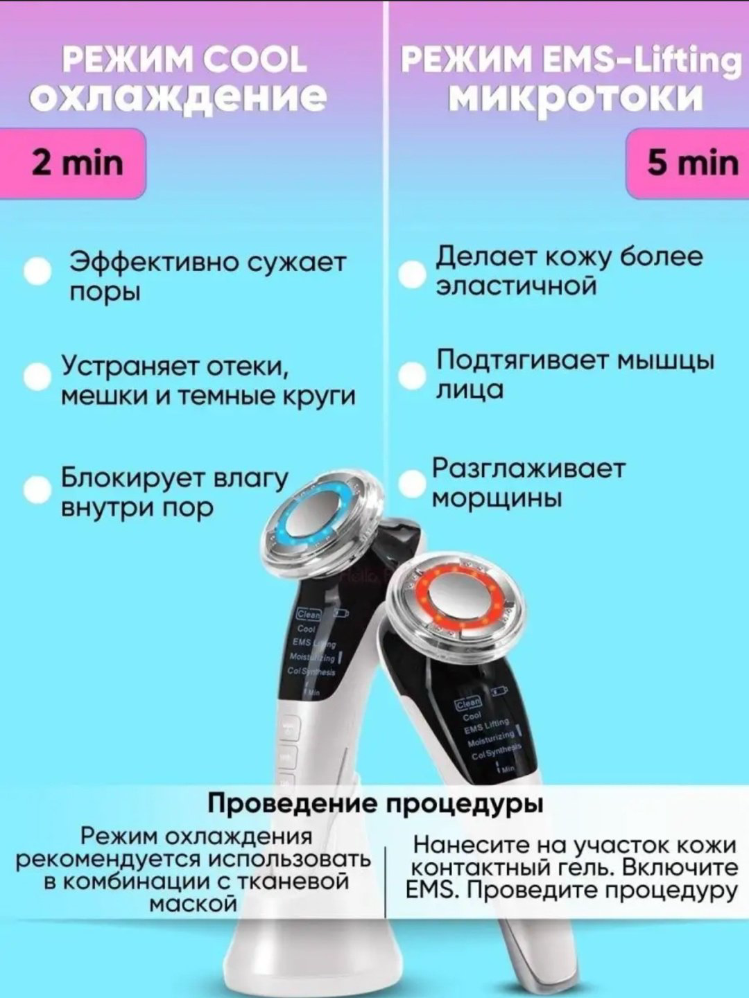 Массажер GA.PRO массажер для лица D818 ручной вибрационный купить,NaN