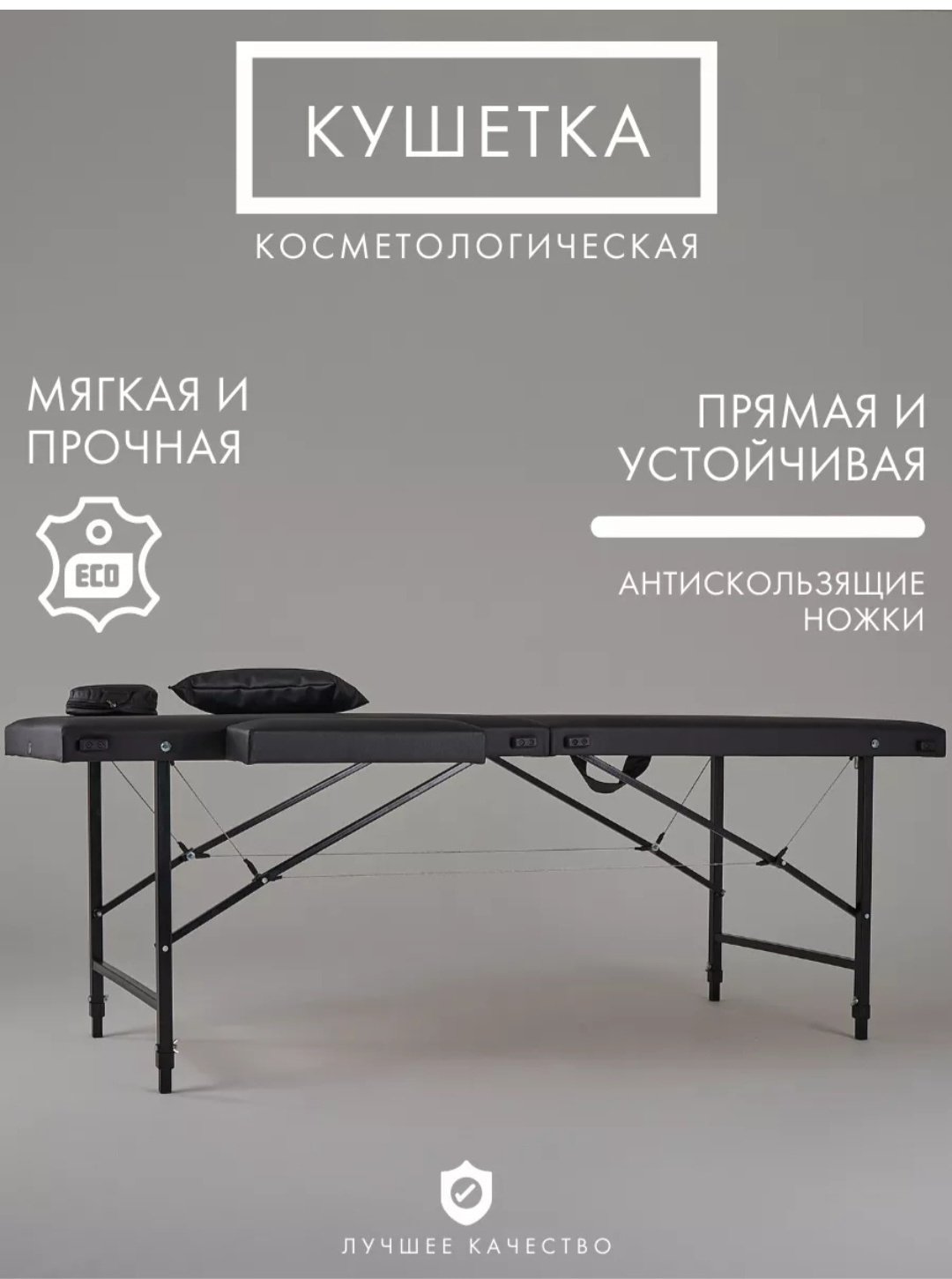 MassLite кушетка до 270 кг 70х190 см купить,NaN