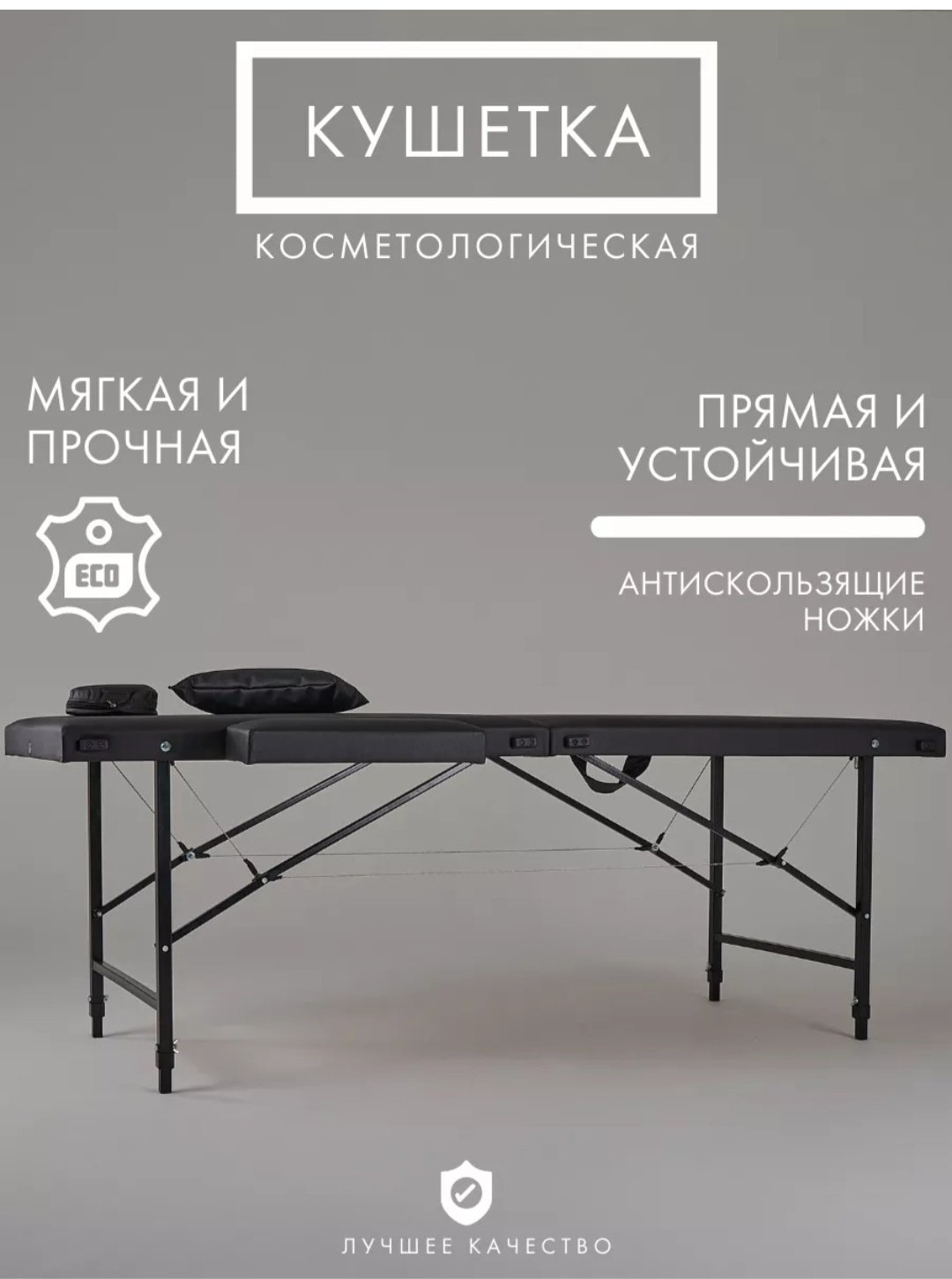 MassLite кушетка до 270 кг 70х190 см купить,NaN