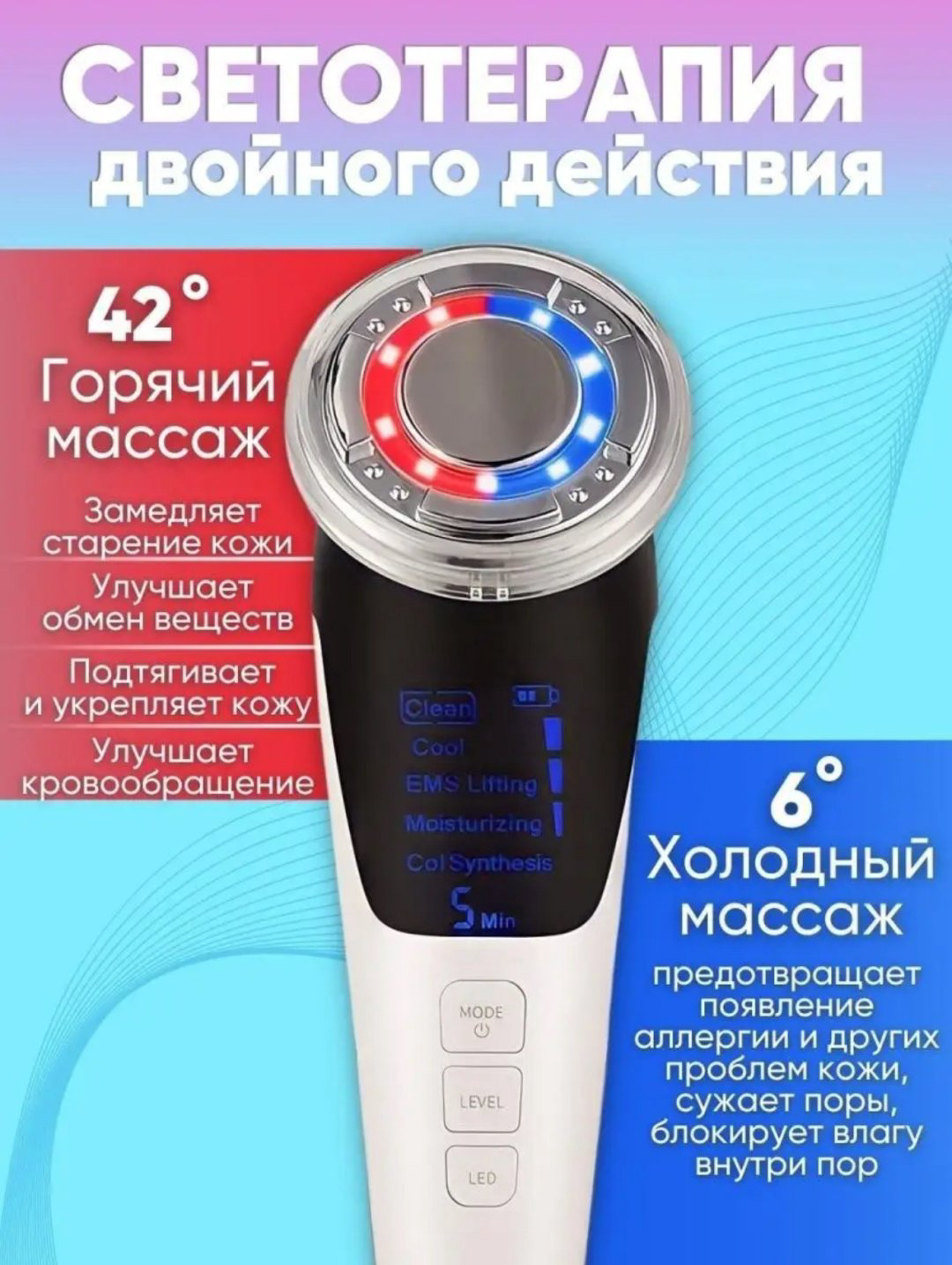 Массажер GA.PRO массажер для лица D818 ручной вибрационный купить,NaN