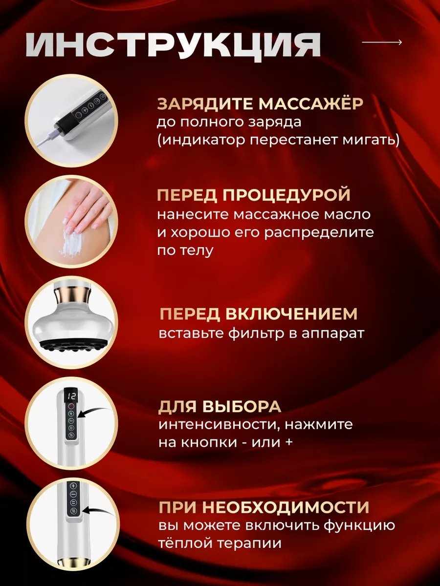 Массажер LPG ручной вакуумный купить,NaN