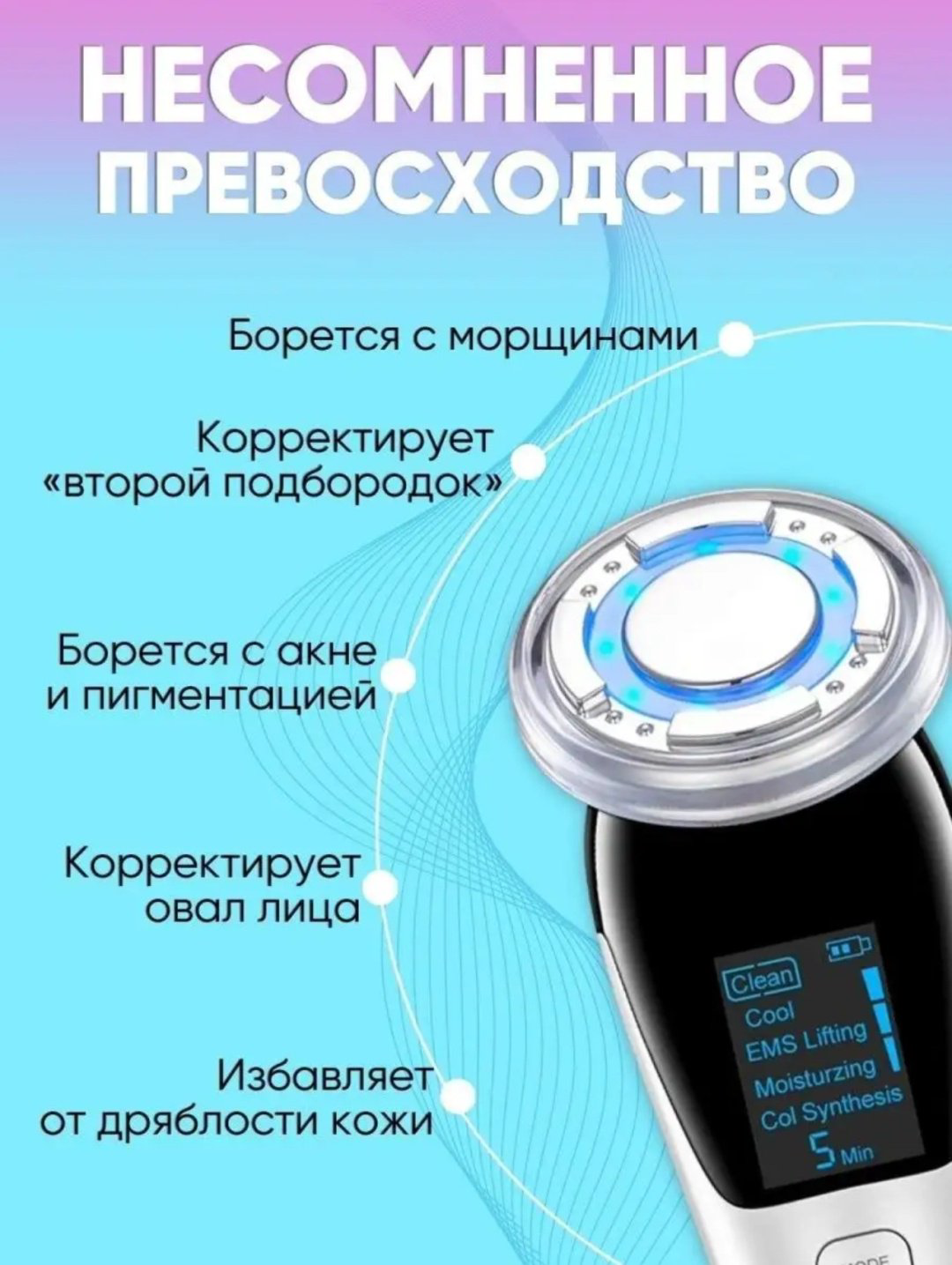 Массажер GA.PRO массажер для лица D818 ручной вибрационный купить,NaN