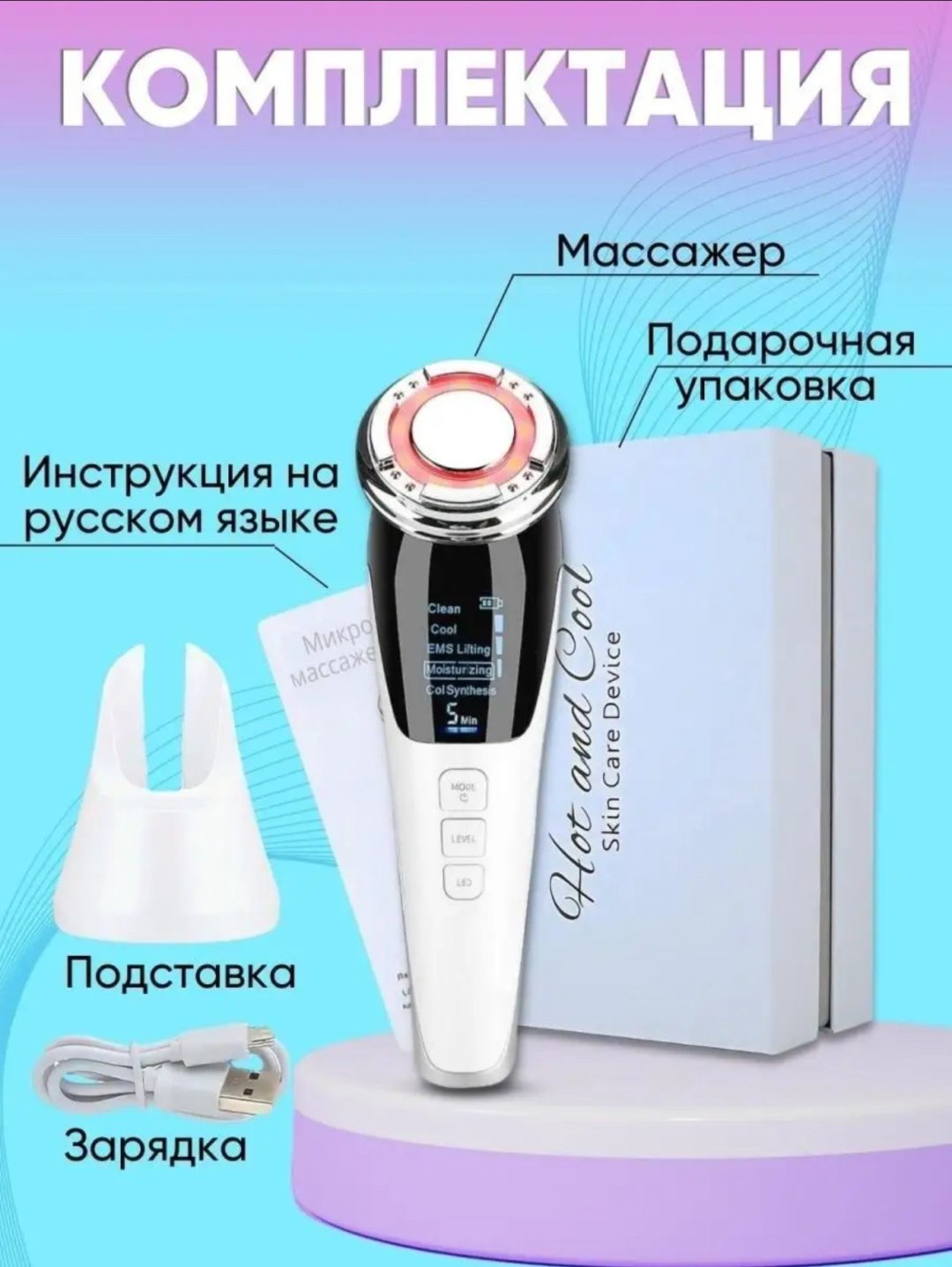Массажер GA.PRO массажер для лица D818 ручной вибрационный купить,NaN