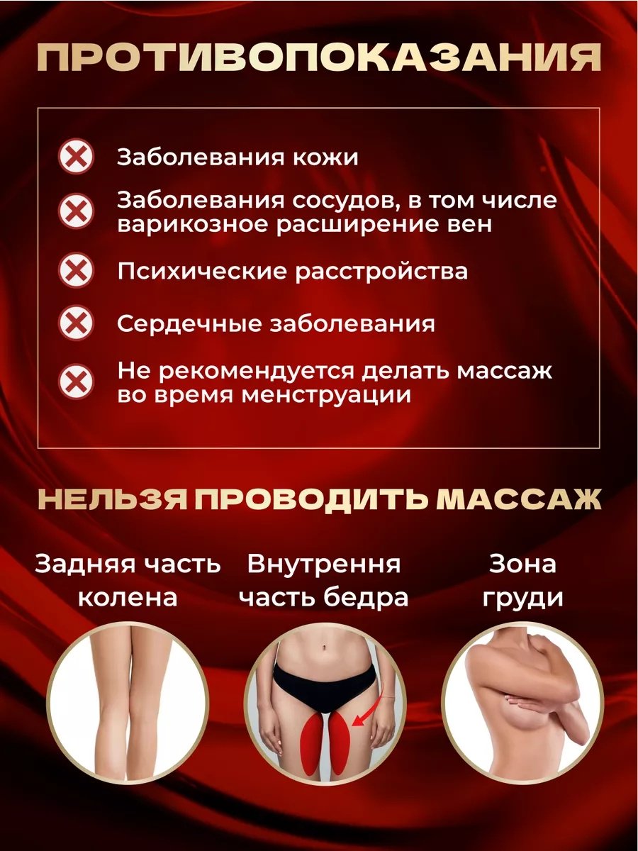 Массажер LPG ручной вакуумный купить,NaN
