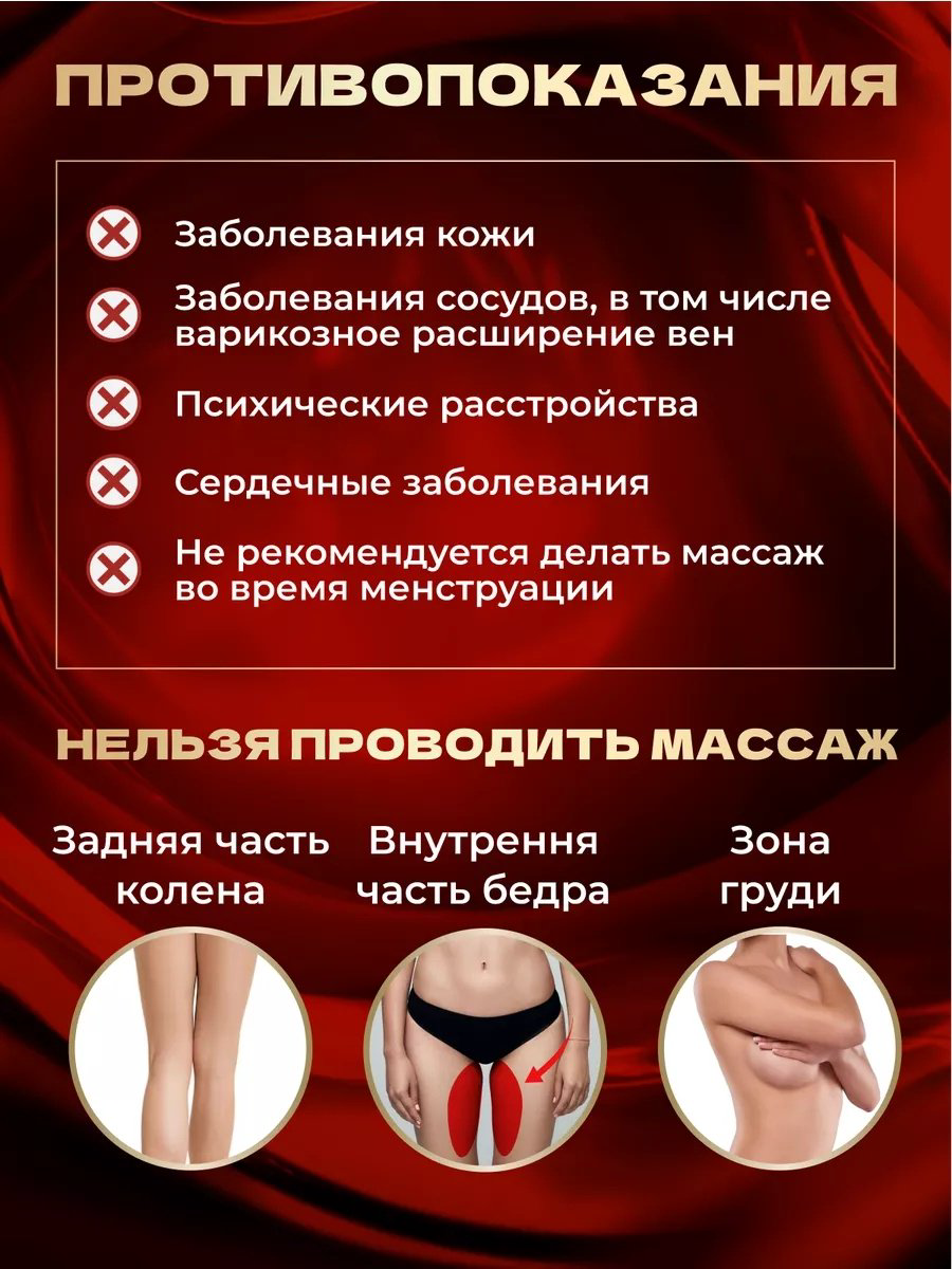 Массажер LPG ручной вакуумный купить,NaN