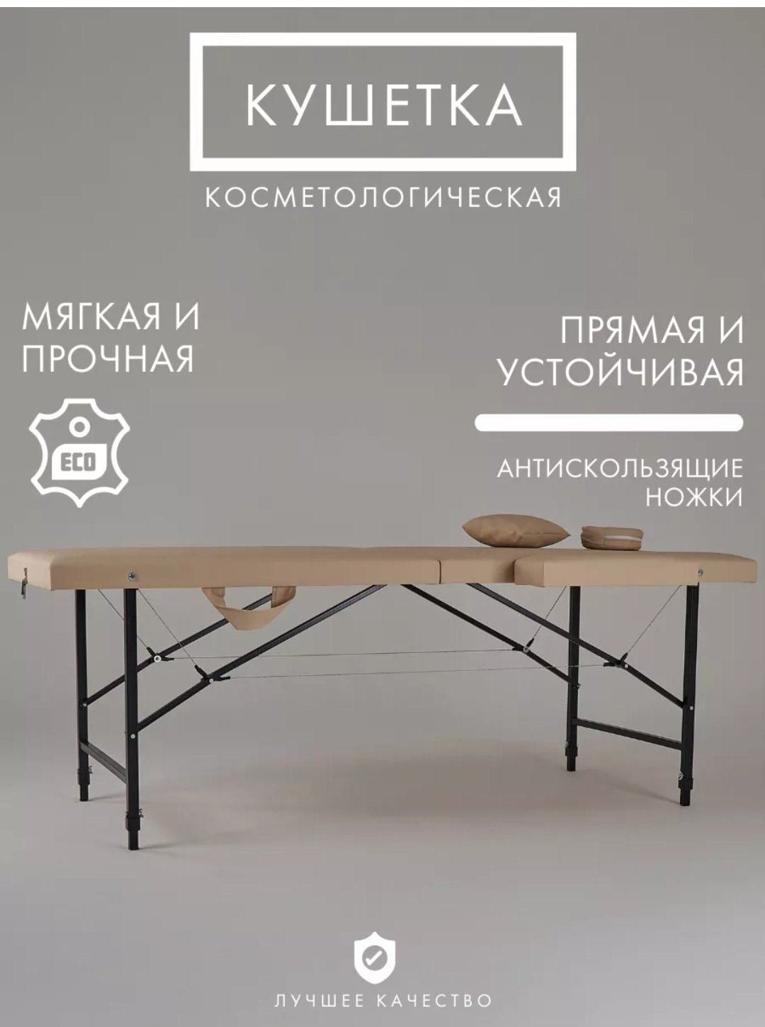 MassLite кушетка до 270 кг 60х180 см купить,NaN