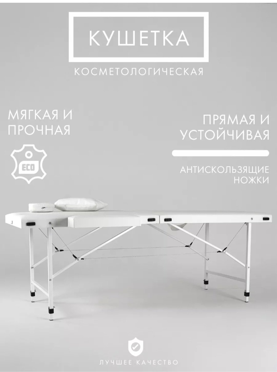 MassLite кушетка до 270 кг 60х180 см купить,NaN