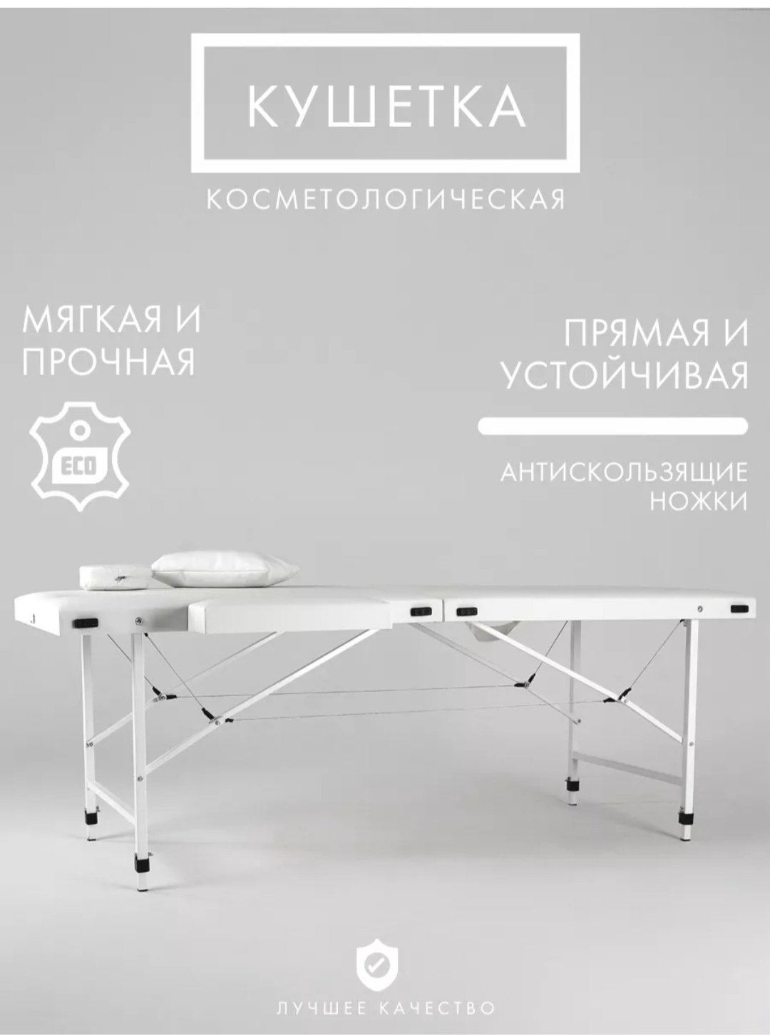 MassLite кушетка до 270 кг 60х180 см купить,NaN