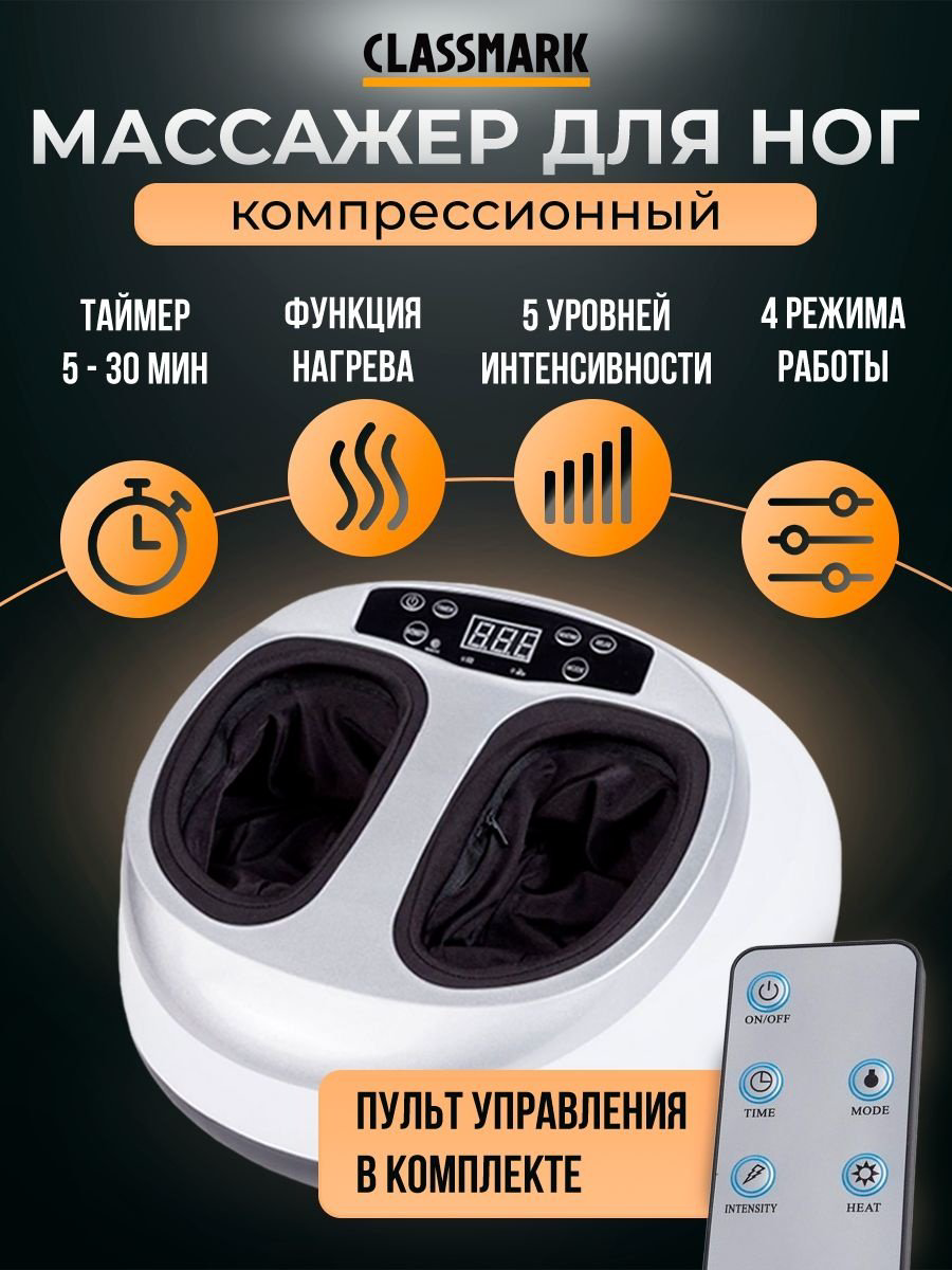 Массажер H081503 white напольный вибрационный, вакуумный купить,NaN