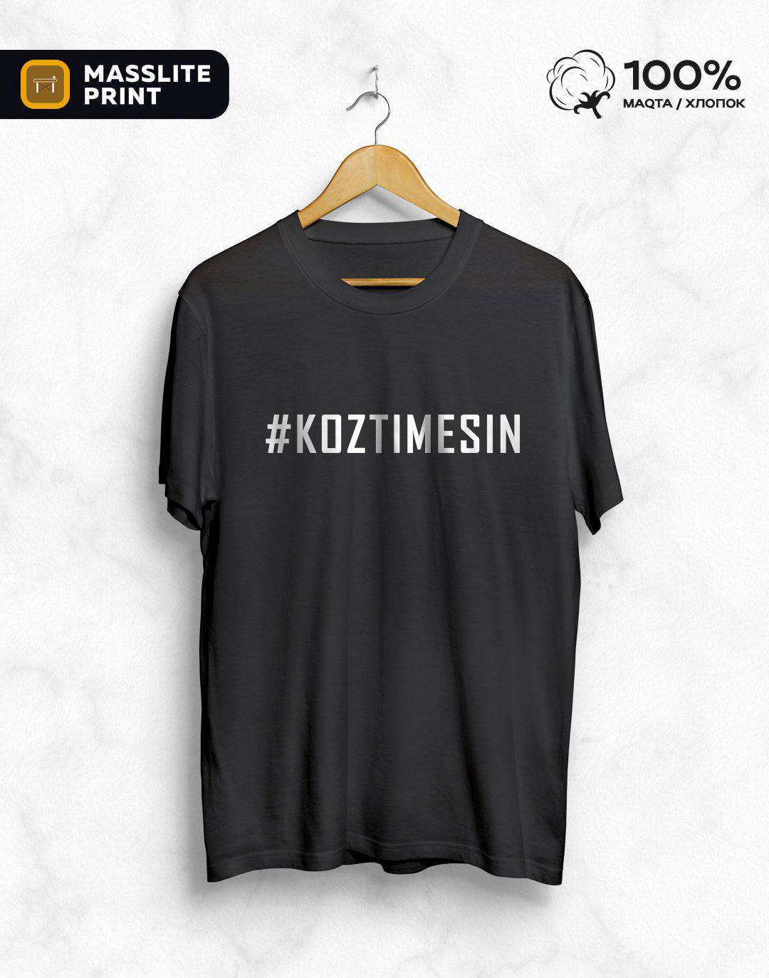 Футболка MassLite #KOZTIMESIN черный купить,NaN