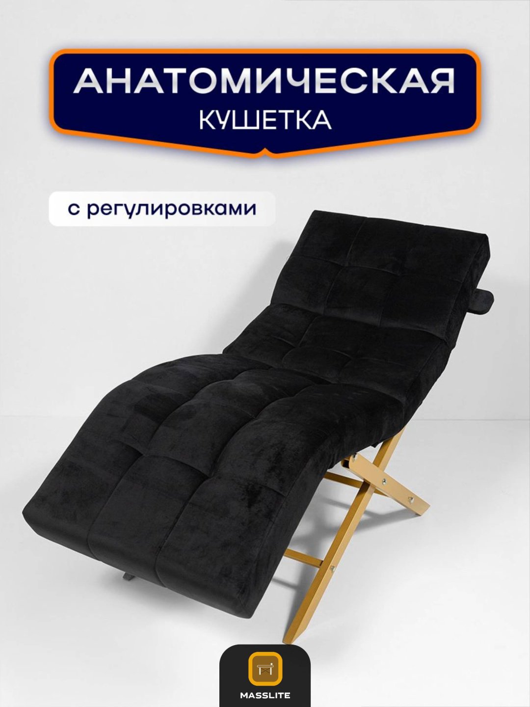 Кушетка до 120 кг 65х65 см купить,NaN