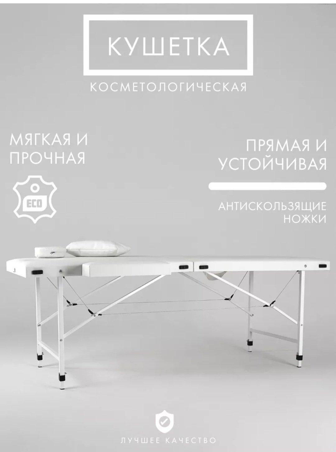 MassLite кушетка до 270 кг 70х190 см купить,NaN