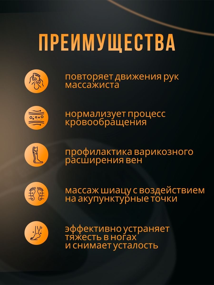 Массажер H081503 white напольный вибрационный, вакуумный купить,NaN