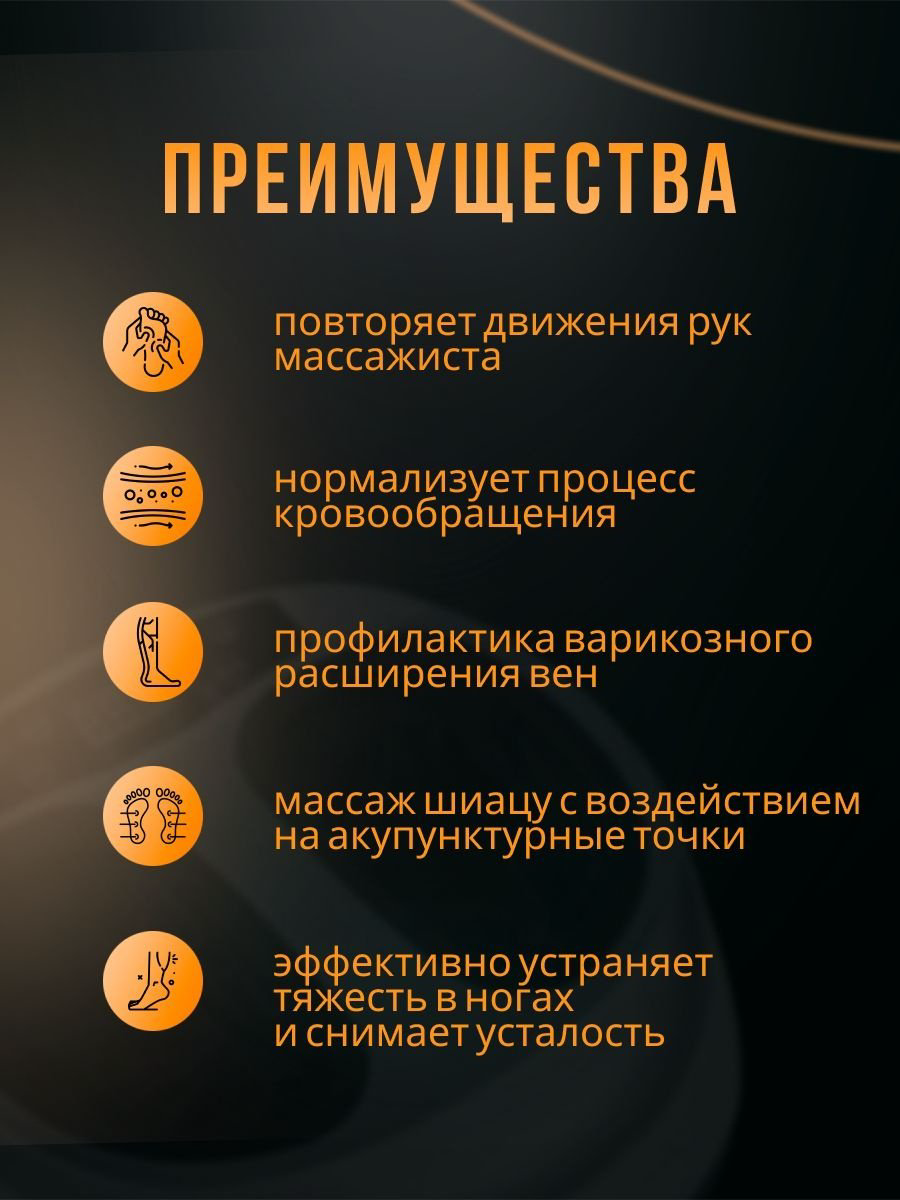 Массажер H081503 white напольный вибрационный, вакуумный купить,NaN