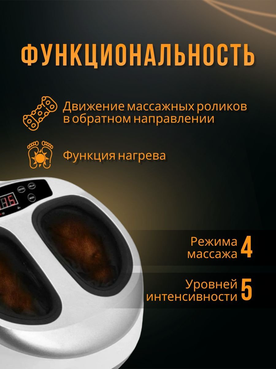 Массажер H081503 white напольный вибрационный, вакуумный купить,NaN