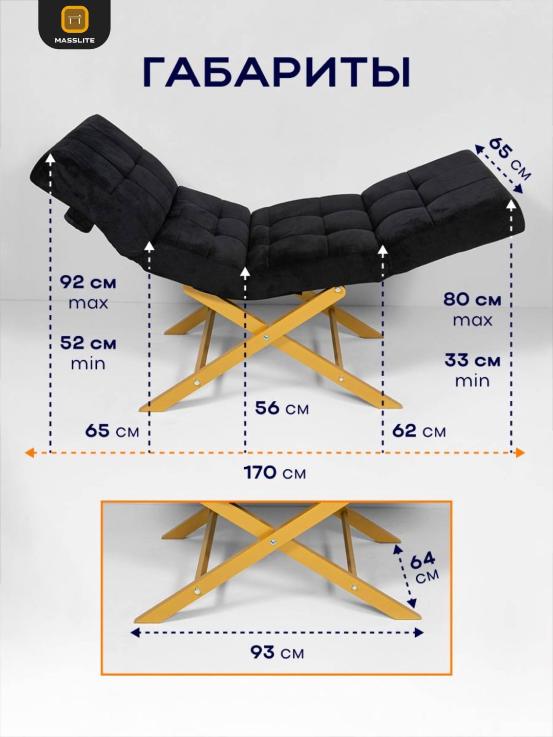 Кушетка до 120 кг 65х65 см купить,NaN