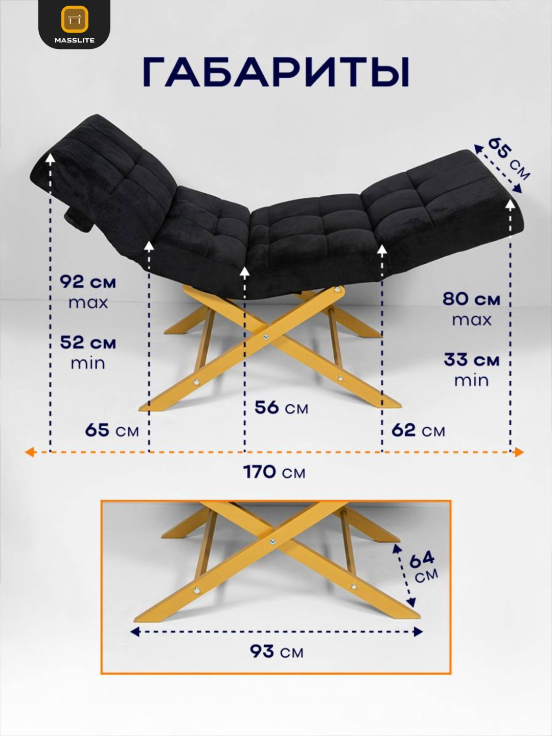 Кушетка до 120 кг 65х65 см купить,NaN