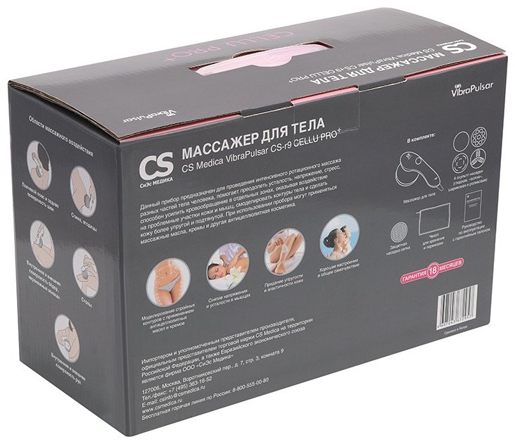 Массажер CS Medica VibraPulsar CS-r9 Cellu Pro+ ручной вибрационный купить,NaN