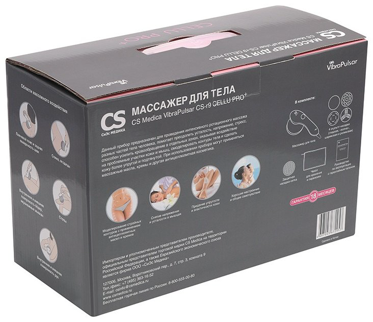 Массажер CS Medica VibraPulsar CS-r9 Cellu Pro+ ручной вибрационный купить,NaN
