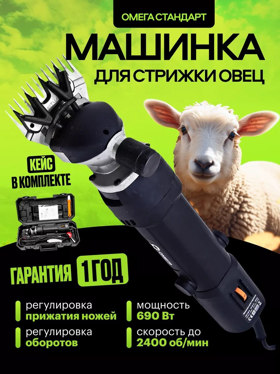 Verified для стрижки, для домашнего использования, для профессионального использования 71366998 купить,NaN