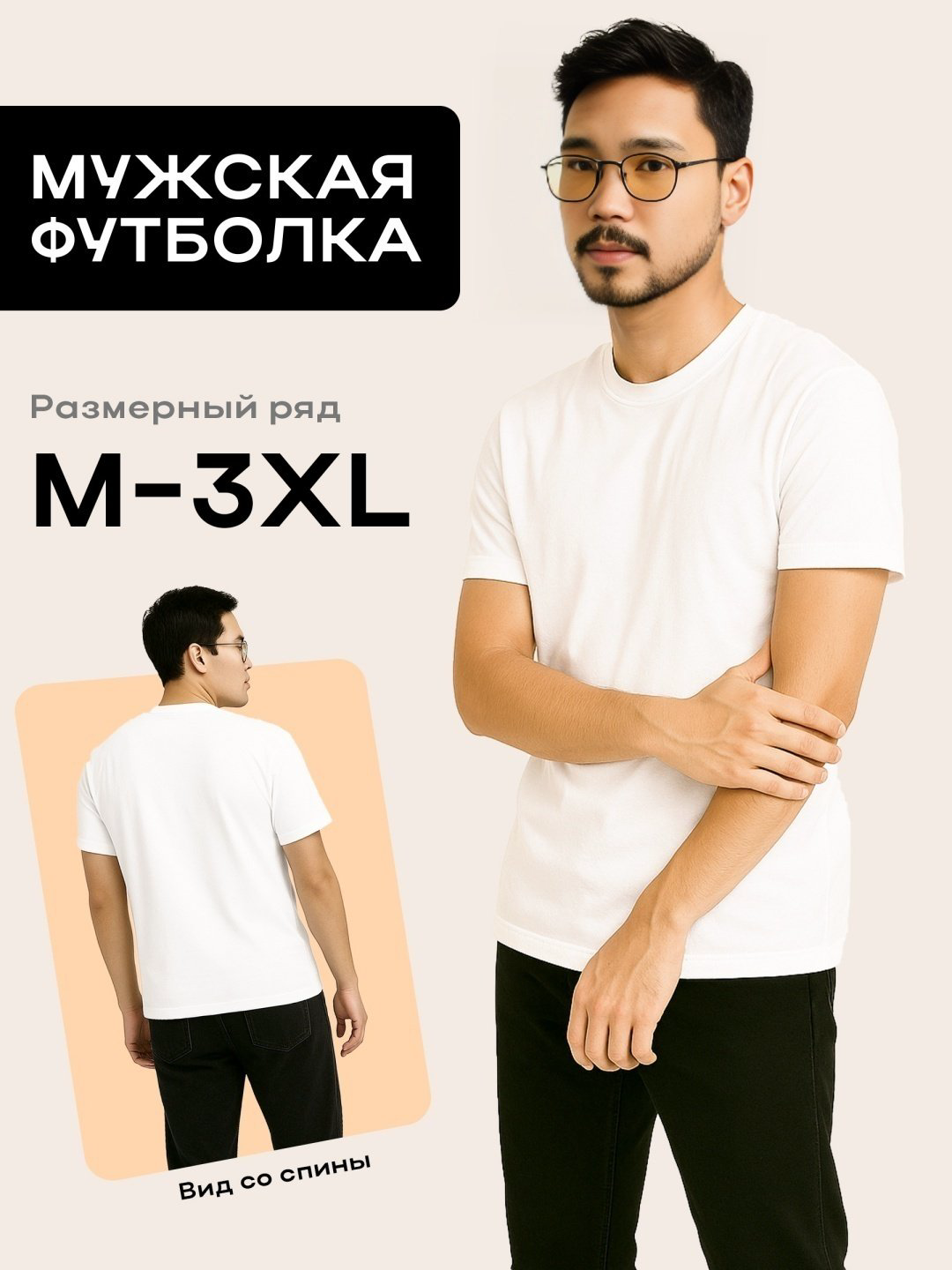 Футболка MassLite белый купить,NaN