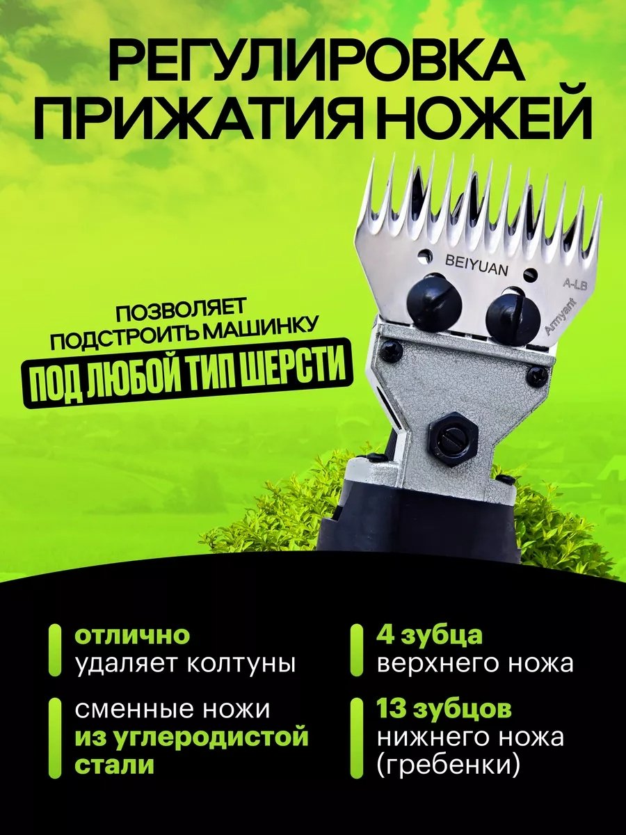 Verified для стрижки, для домашнего использования, для профессионального использования 71366998