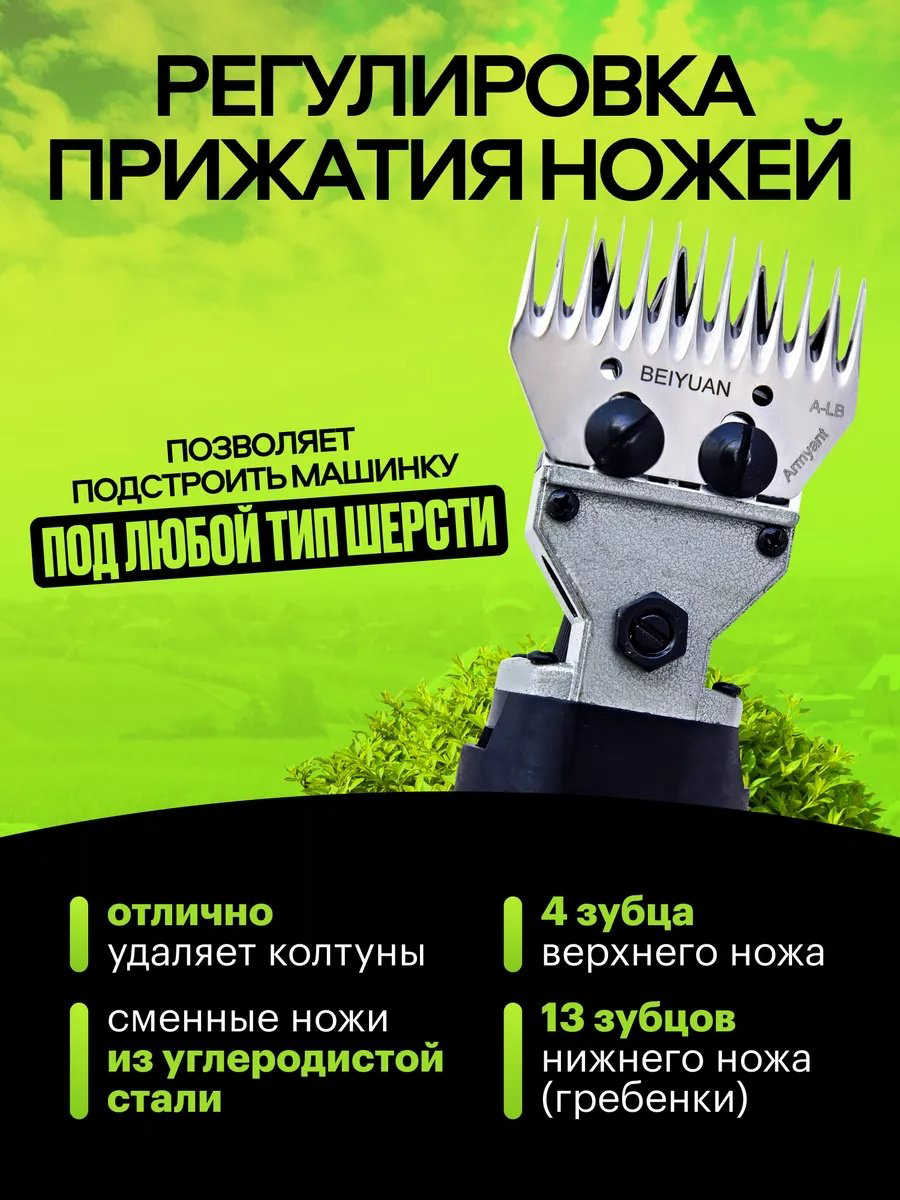 Verified для стрижки, для домашнего использования, для профессионального использования 71366998 купить,NaN