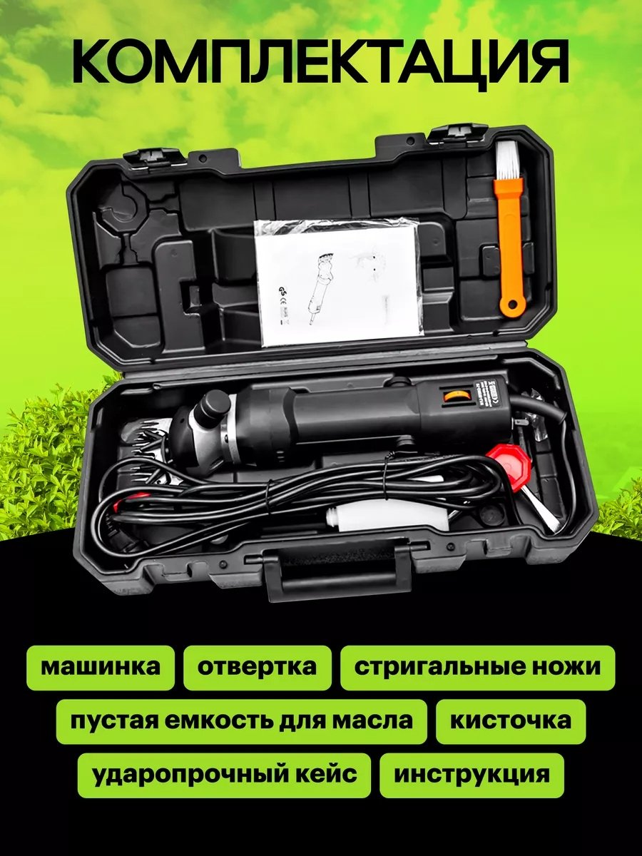 Verified для стрижки, для домашнего использования, для профессионального использования 71366998