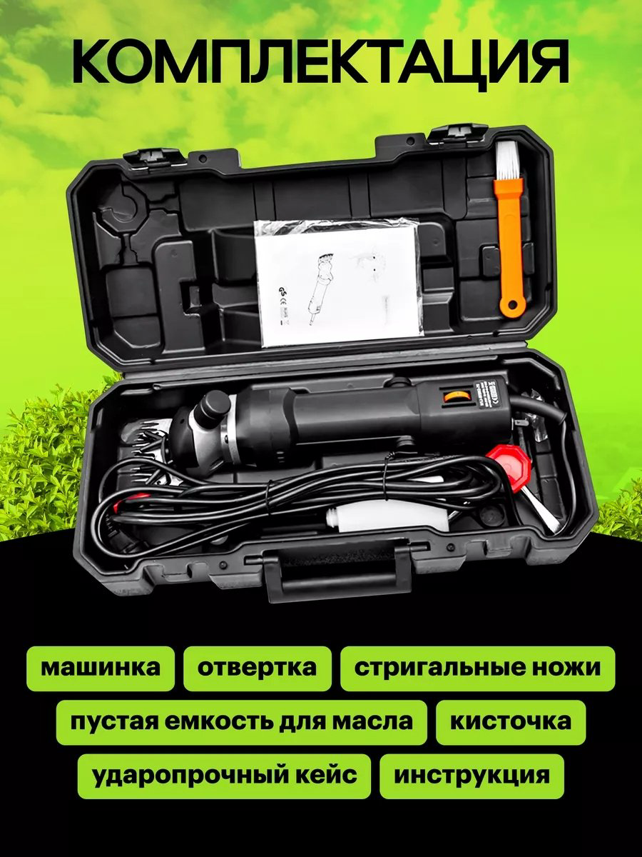 Verified для стрижки, для домашнего использования, для профессионального использования 71366998 купить,NaN