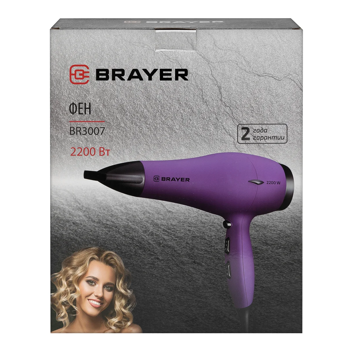 Фен Brayer BR3007 фиолетовый купить,0