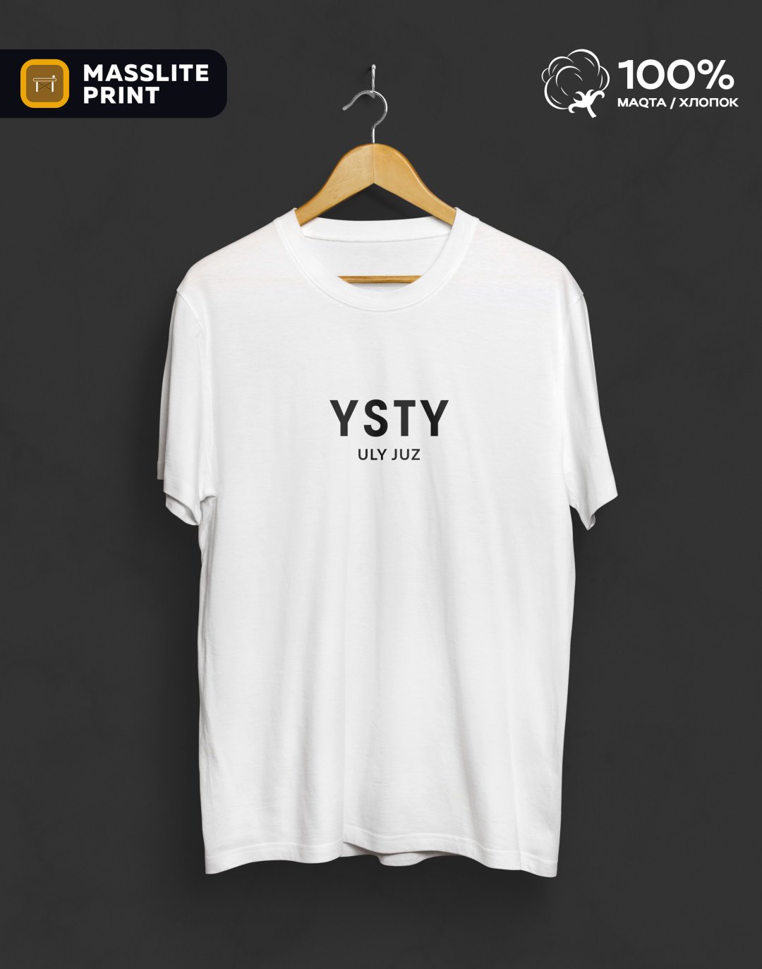Футболка MassLite YSTY белый купить,NaN